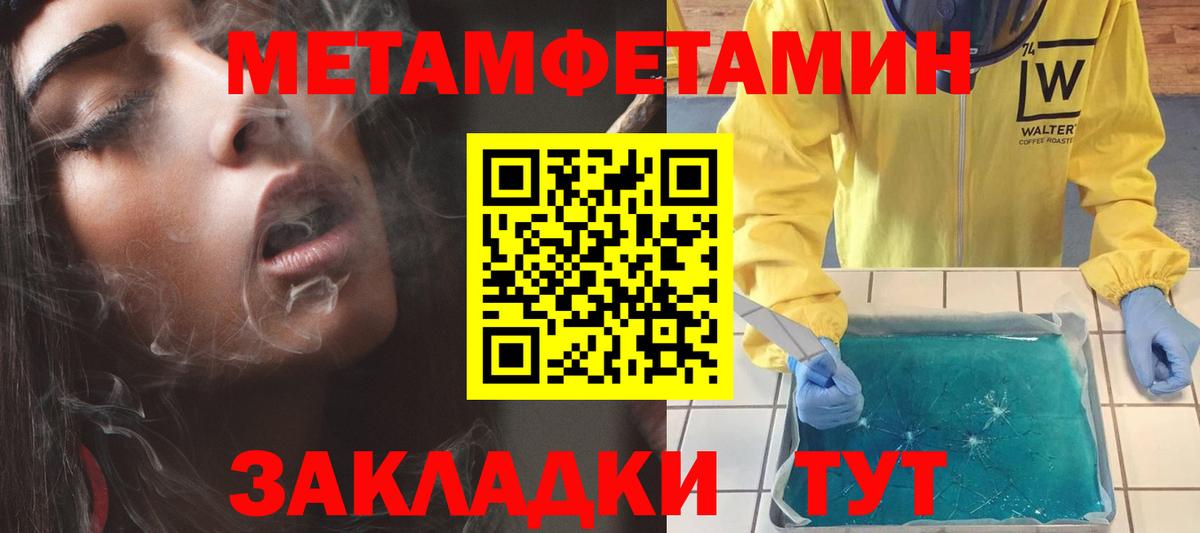 Амфетамин Premium Малгобек