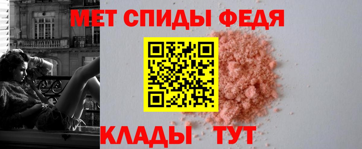 Amphetamine Premium  Вход с VPN  даркнет Telegram  Малгобек 