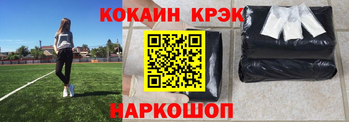 Кокаин Эквадор Малгобек