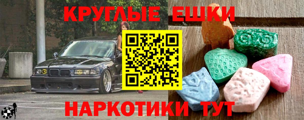 Малгобек  Экстази TESLA  ЭКСТАЗИ  Вход с VPN 