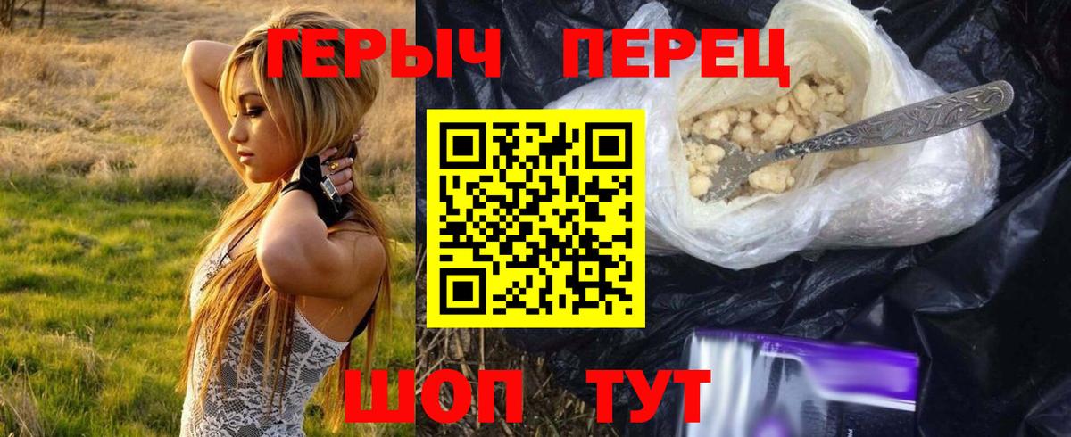 ГЕРОИН афганец Малгобек