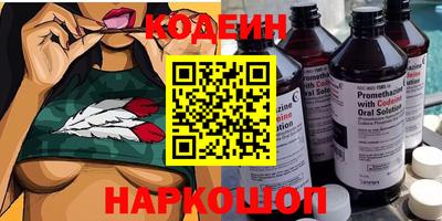хмурый Заволжье