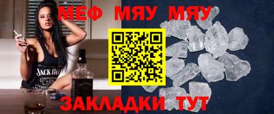винт Заводоуковск