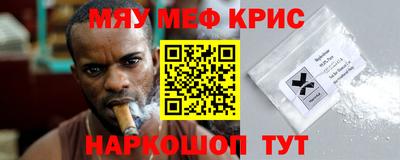 сатива Донской