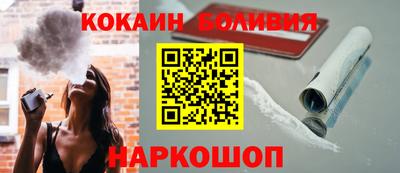 кокаин VHQ Жуковский
