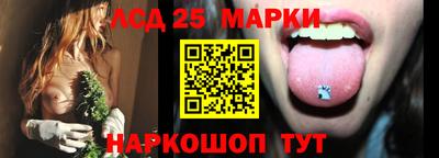 сатива Донской