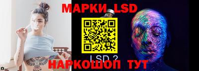 ГАЛЛЮЦИНОГЕННЫЕ ГРИБЫ Донецк