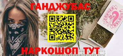 сатива Донской