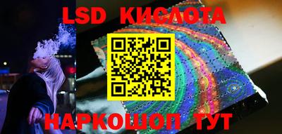 сатива Донской