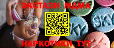 ГАЛЛЮЦИНОГЕННЫЕ ГРИБЫ Донецк