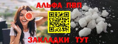 ГАЛЛЮЦИНОГЕННЫЕ ГРИБЫ Донецк