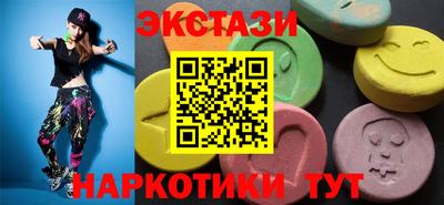 ГАЛЛЮЦИНОГЕННЫЕ ГРИБЫ Донецк