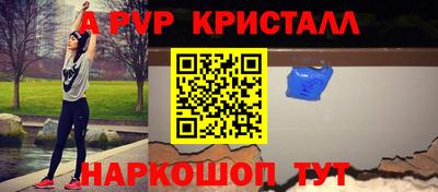сатива Донской