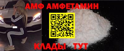 сатива Донской