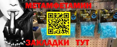 сатива Донской