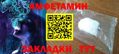 сатива Донской