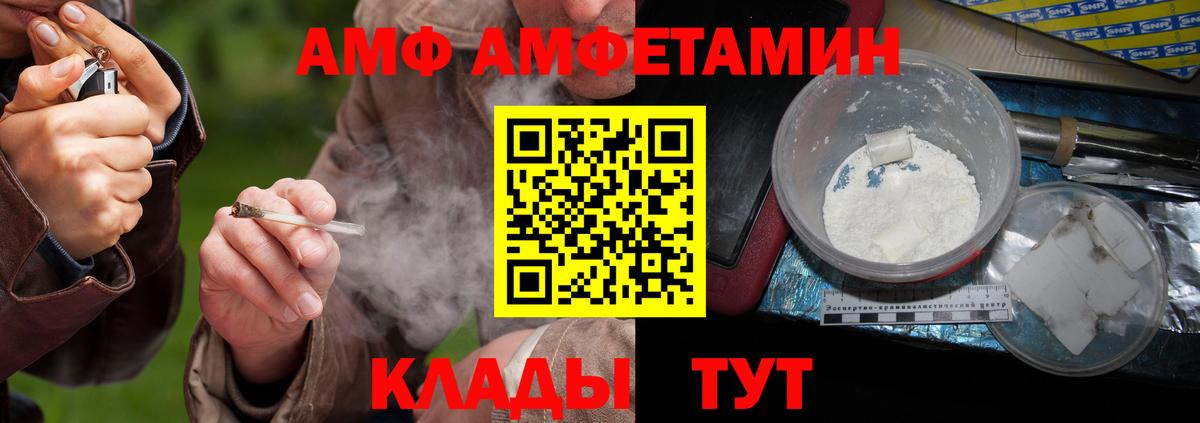 Метамфетамин Methamphetamine Малгобек