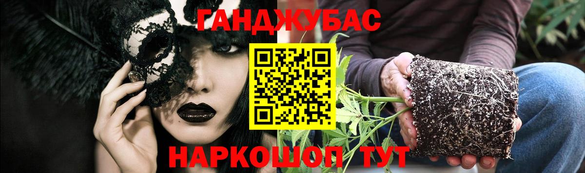 Каннабис SATIVA & INDICA  Бошки Шишки MAZAR  Малгобек  Бошки марихуана LSD WEED  Вход с VPN 